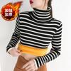 Outono e inverno 2024 transfronteiriço gola alta malha camisa básica suéter interno listrado moda slim emagrecedor manga longa top