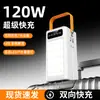 Atacado transfronteiriço grande capacidade camping transmissão ao vivo ao ar livre 120W carregamento super rápido power bank 80000mAh fonte de alimentação móvel