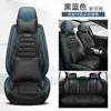 Fundas para Asientos de Coche en Stock, Fundas Universales para Asientos de Coches de Cinco Plazas, Fundas para Asiento Individual/Doble Delantero, Cojines para Asientos de Cobertura Total, Fundas de Cuero para Asientos