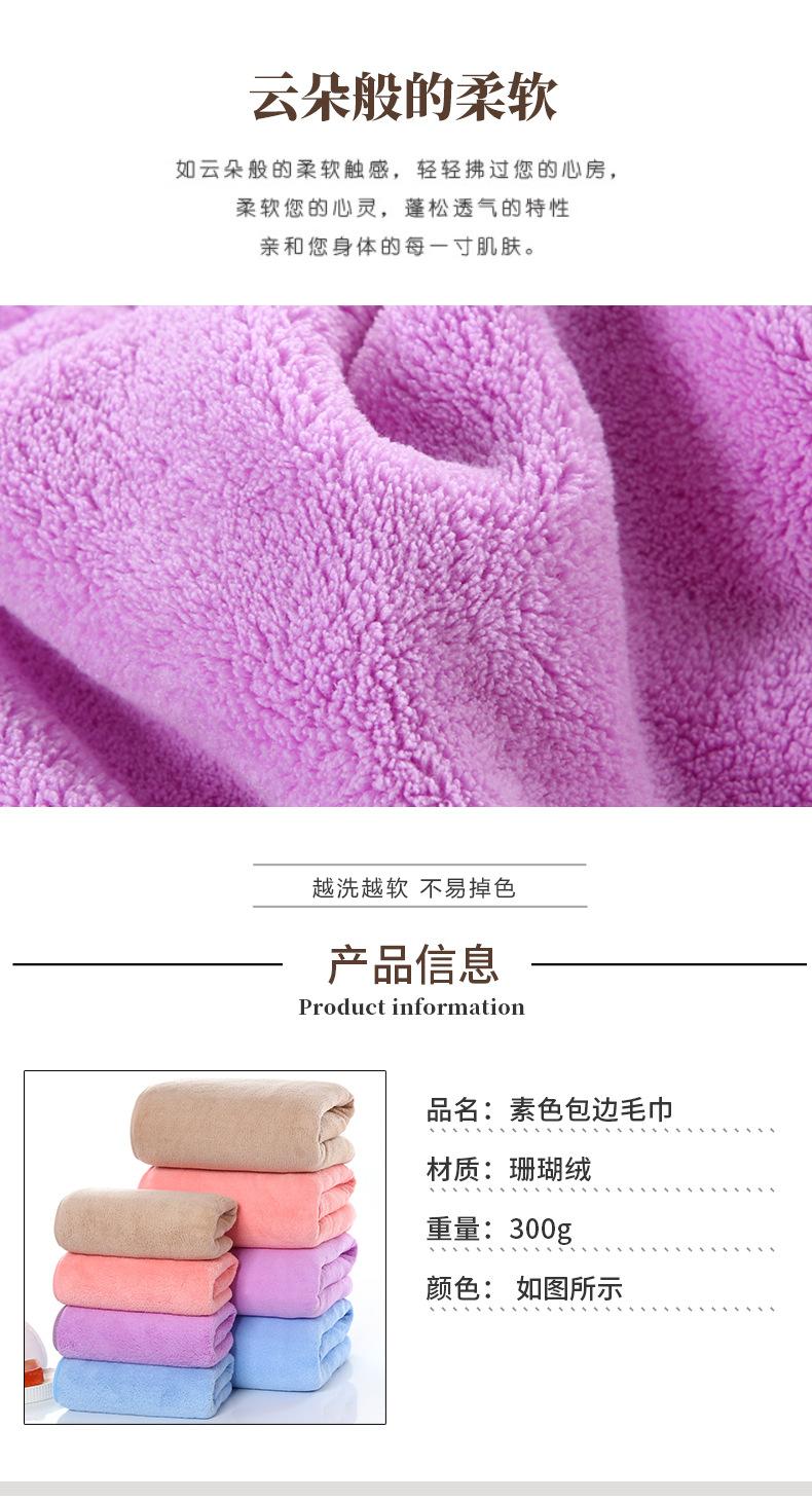 1包边_05.jpg