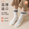 Calcetines de Lana Súper Gruesos para Hombre Otoño e Invierno de Caña Media Espesados con Forro de Felpa Resistentes al Frío Mantienen el Calor Fiebre Invierno Calcetines de Algodón