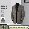 Nuevo abrigo de lana de longitud media para hombre 2026, engrosado para otoño e invierno, estilo casual de negocios con cuello de solapa, prenda exterior de lana doble cara