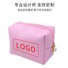 Saco cosmético Amazon Octagon Bag Mulheres pu mão portátil quadrado impermeável bonito viagem lavar saco de armazenamento
