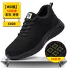 Sapatos de chef SRC antiderrapantes leves e confortáveis, calçados antiderrapantes com sola macia, fabricantes de calçados de segurança masculinos e femininos, atacado