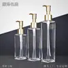 Garrafa Quadrada Longa Personalizada 100ml120ml150ml Frasco Pump para Loção Frasco de Fundo Espesso para Reembalagem de Cosméticos