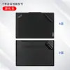Para Lenovo ThinkPadz13 Película para Carcasa 13.3 "Edición Ruilong 2022 Pegatina para Portátil