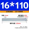 Varilla Roscada Galvanizada de Rosca Completa Estándar Internacional, Tornillo de Rosca Completa, Tornillo de Rosca Pasante, Varilla Completamente Roscada M4M5M6M8M10M16