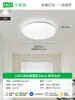 Luz principal do quarto luz de teto nuvem 6 novo quarto de menina sala de estar sala de jantar lâmpada Zhongshan L6 ferro outros Jinglian
