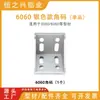Soporte de Esquina para Perfil de Aluminio 4040 Conector de Ángulo Recto de 90 Grados Estándar Europeo Accesorios de Procesamiento para Perfil de Aluminio 4080 Pieza de Esquina