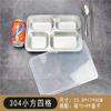 Plato para Comida Rápida de Acero Inoxidable 304, Lonchera Profunda para Adultos Trabajadores de Oficina con Tapa, Plato Compartimentado, Charola para Comida de Cafetería, Vajilla