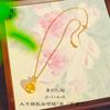 Jin Yan Qiang Color-preservante Arena Dorada Diamante Cepillado Bolso Collar Lujo Ligero Versátil Otoño e Invierno Cadena de Lana Accesorios para Mujer