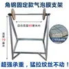 Soporte para Plástico de Burbujas, Estante para Plástico de Burbujas, Rollo de Espuma de Algodón Perlado, Acolchado de Burbujas, Estante para Empaque Express, Estante para Empaque de Comercio Electrónico