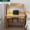 Mesa de computador, mesa de trabalho, estante, conjunto integrado, simples, moderno, quarto, escrivaninha, estudante, casa, mesa de estudo