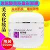 Salão de Beleza Kit de Cuidados com a Pele Creme Hidratante Creme de Massagem Loção Essência Emulsão Feminina Ácido Hialurônico Hospital