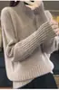 Suéter de Punto Canalé Ajustado con Cuello Alto de Media Manga Engrosado Nuevo Transfronterizo Otoño/Invierno 2026 Top Básico para Mujer