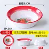 Plato de Doble Felicidad de Restaurante de Hot Pot Famoso en Internet, Plato de Esmalte de Imitación Vintage, Restaurante Nostálgico de los 80, Vajilla Creativa de Cuatro Piezas para Servir la Mesa