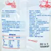 Molino de Viento MOLINO DE VIENTO Almidón de Papa 250g/bolsa, Dumplings de Cristal, Rollos de Fideos de Arroz, Harina de Arroz Glutinoso Molida en Agua