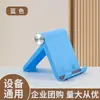 Suporte Dobrável para Celular de Mesa, Suporte Simples para Tablet, Suporte de Suporte para Celular, Modelo Novo Portátil Dobrável