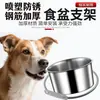 Suporte para tigela de comida de cachorro, suporte redondo para pendurar, tigela de comida fixa, suporte de ferro para tigela de gato montado na parede, suporte de vaso de flores espessado