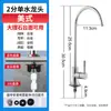 Torneira Purificador de Água para Lavatório Atacado Bico 2/3 Vias Cozinha Pescoço de Ganso Doméstico Água Simples/Dupla Aço Inoxidável 304