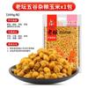 Cebo Triturado de Camote Laotan para Pesca Salvaje de Carpa Crucian y Carpa Atractivo para Peces Cebo de Grano Entero Fermentado para Peces