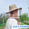 Sombrero anti-abejas apicultura sombrero de abeja tejido transpirable protector solar malla de alta definición ligero transpirable directo de fábrica