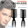 Amazon aceite para el cabello retro peine para modelar la cabeza peine de tres puntas peine para textura trasera de hombre peluquería peine de doble cara de dientes anchos