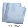 Pañuelo de bolsillo para traje de negocios para hombre, color liso, bufanda cuadrada brillante, estilo británico de moda, pañuelo de vestir Yanhui, negro, blanco, rojo, morado