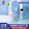Junjie frasco presiona emulsión transparente 60ml frasco rociador cosmético para tónico frasco de esencia hombro redondo material de embalaje