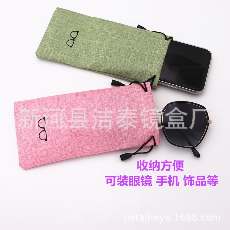 麻布镜袋 (11)_副本.jpg