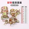 Anillo de Sujeción Elástico Galvanizado Q673B Abrazadera para Tubería 65 Acero al Manganeso Tubería de Agua Automotriz Tubería de Aceite Abrazadera de Manguera de Presión Manual Hebilla de Aro