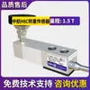 Célula de Carga Zemic China Aviation H8C Acero Aleado de Alta Precisión Viga en Cantilever Célula de Carga Electrónica H8C-C3