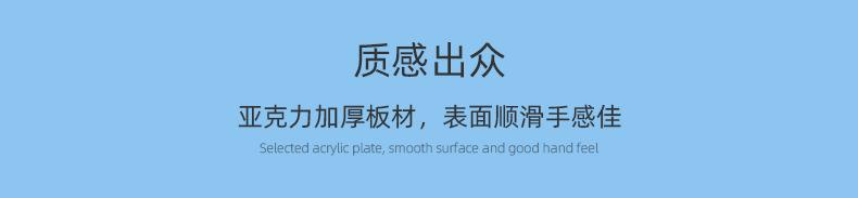 详情页-9.26_08.jpg
