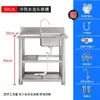Fregadero de Acero Inoxidable Encimera Gabinete Integrado Lavabo para Cocina del Hogar Lavado de Platos y Lavado de Manos Fregadero con Soporte Uso Comercial