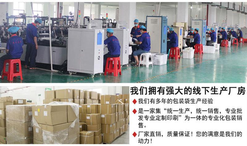 五谷杂粮详情_17