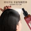 Yizilu Azafrán Polygonum multiflorum Esencia para el Cuidado del Cabello 100ml Cabello Seco Cabello Espray Esencia para el Cuidado del Cabello