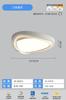 Luz de teto para sala de estar LED super brilhante moderna simples atmosfera hall luz principal quente quarto conjunto completo de lâmpadas