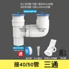 Pila de lavandería de mármol lavabo doble desagüe T 40 50 75 tubería PVC desagüe junta de cuatro vías cinco vías