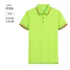 Camisas masculinas de verão, transfronteiriças, de alta qualidade, peso pesado, manga curta, feitas sob medida, adequadas para uniformes de trabalho, com estampas e bordados, e estilo polo