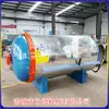 Tanque de Vulcanización Pequeño Tanque de Vulcanización Eléctrico Pequeño Especial para Laboratorio Tanque de Vulcanización con Apertura de Puerta Hidráulica de Vapor