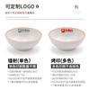 Tigela pequena de sopa de melamina círculo flor tigela de temperos para restaurante de panela quente tigela de mingau de porcelana de imitação para restaurante tigela de arroz tigela de plástico comercial criativa louça