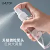 LMLTOP Botella Atomizadora de Dibujos Animados, Botella Atomizadora PET de un Solo Uso, Botella Vacía, Colección de Botellas Recargables Cosméticas de Viaje
