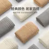 Toalla Sanli Toalla 100% Algodón Toalla Facial Absorbente para Pareja Algodón Puro Suave Toalla para Adultos Nueva Toalla de Color Liso