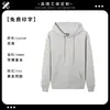 Ropa de Trabajo para Camarero Sudadera con Capucha Estampado Logo con Capucha Cremallera Tienda de Té con Leche Empleado de Catering Uniforme Chaqueta de Manga Larga Otoño Nuevo Estilo