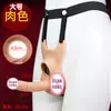 Dildo Usável Jiuai Inserível Oco Brinquedo Sexual Masculino para Casais Lésbicos, Brinquedo Sexual para Masturbação, Camisinha Dente de Lobo