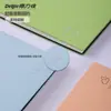 Cuaderno Blando Deli Jia Gradiente Climático Modelo Nuevo 2026 Temporada de Regreso a Clases Cuaderno Estudiante Diario Sencillo para Cuidar los Ojos