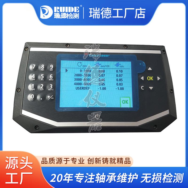 ECO对中仪主机1.jpg