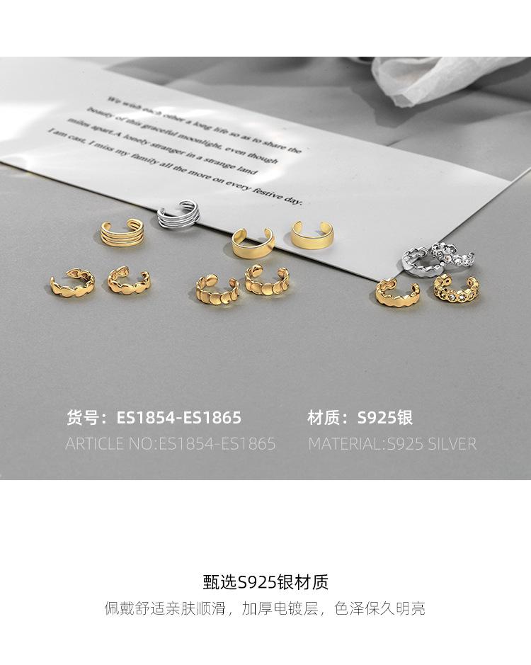 ES1854-ES1865详情 (2).jpg