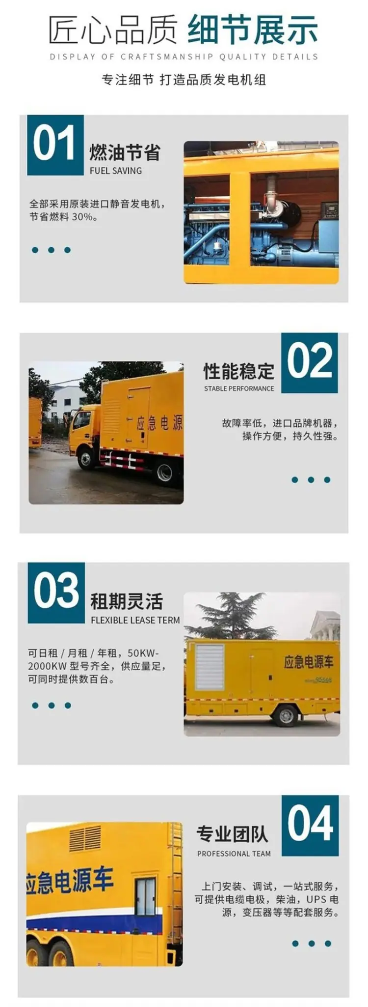 国六东风移动发电车工程应急救险车抢险车新款质优