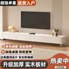 Mesa de centro para sala de estar, nuevo modelo 2025, mesa de centro de lujo ligero para espacios pequeños, mesa de centro de pie de alta gama y combinación de mueble de TV